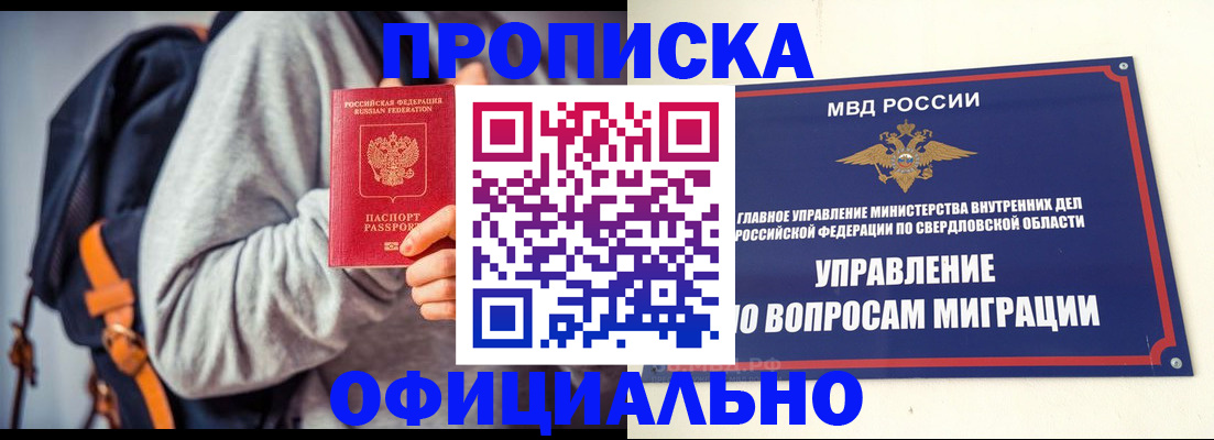 временная регистрация 2025 в Печорах