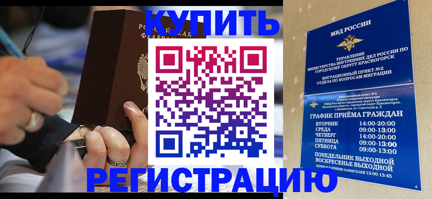 регистрация для школы в Печорах
